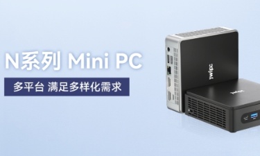 【更新，更全，更智能】必发集团welcome欢迎光临(中国游)官网app下载MINI PC家族阵列发布