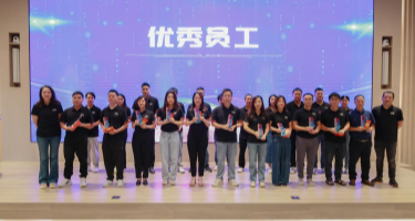 必发集团welcome欢迎光临(中国游)官网app下载2023年评优颁奖盛典