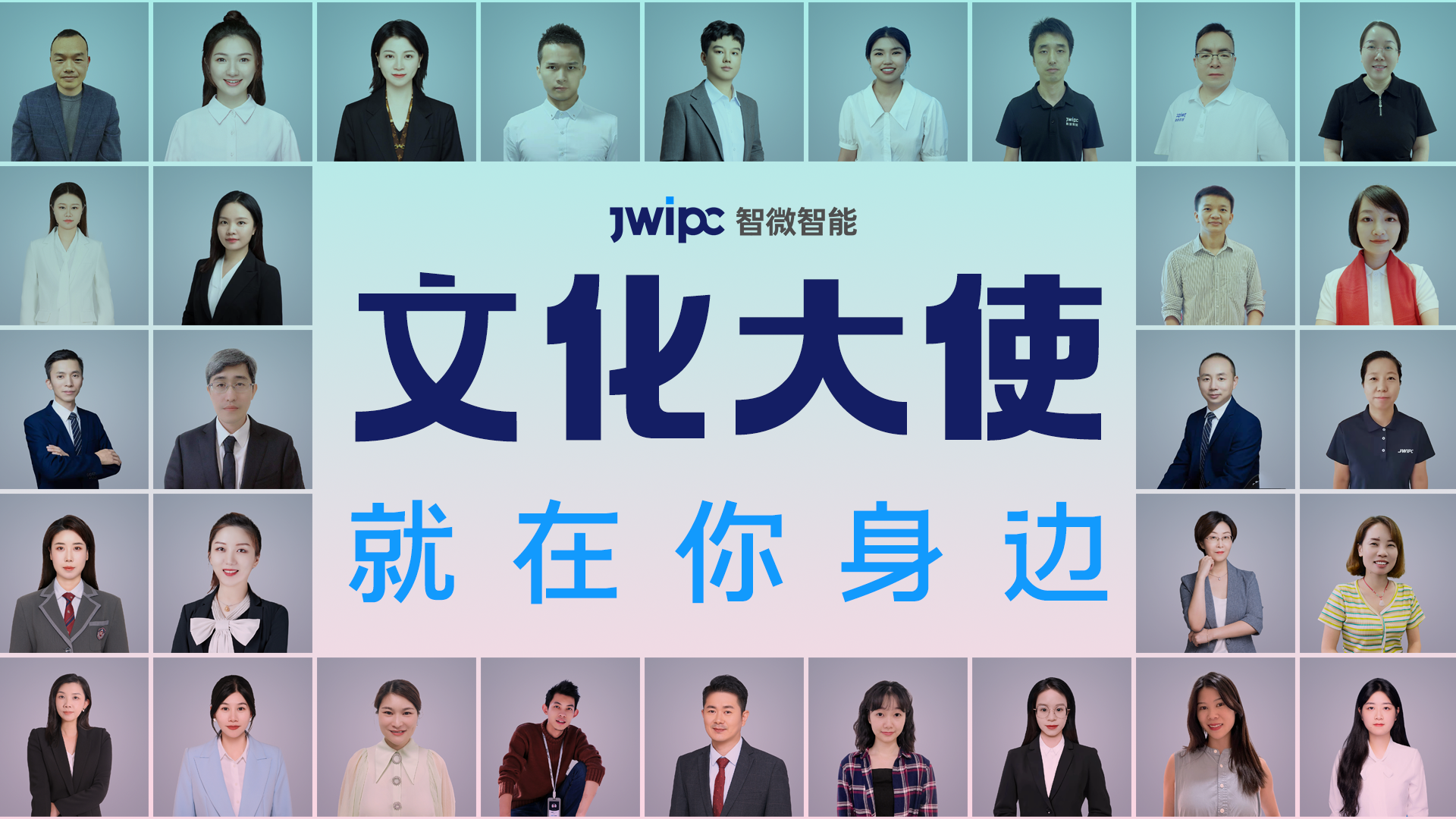 必发集团welcome欢迎光临(中国游)官网app下载文化大使就在你身边