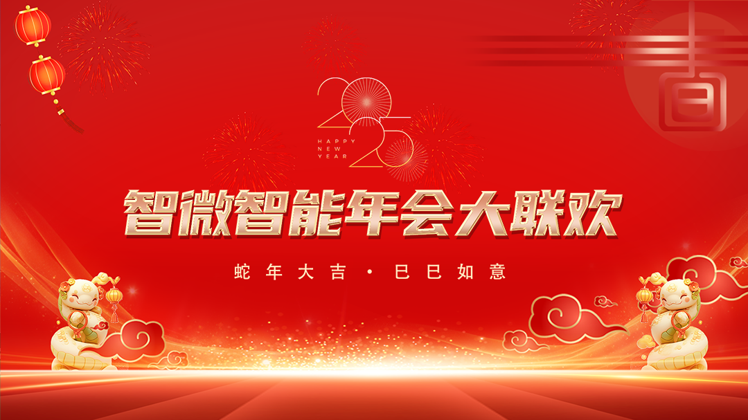 必发集团welcome欢迎光临(中国游)官网app下载2025年会大联欢