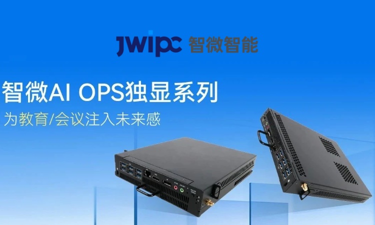 一键穿越未来！看必发集团welcome欢迎光临(中国游)官网app下载如何用AI接管教室和会议室
